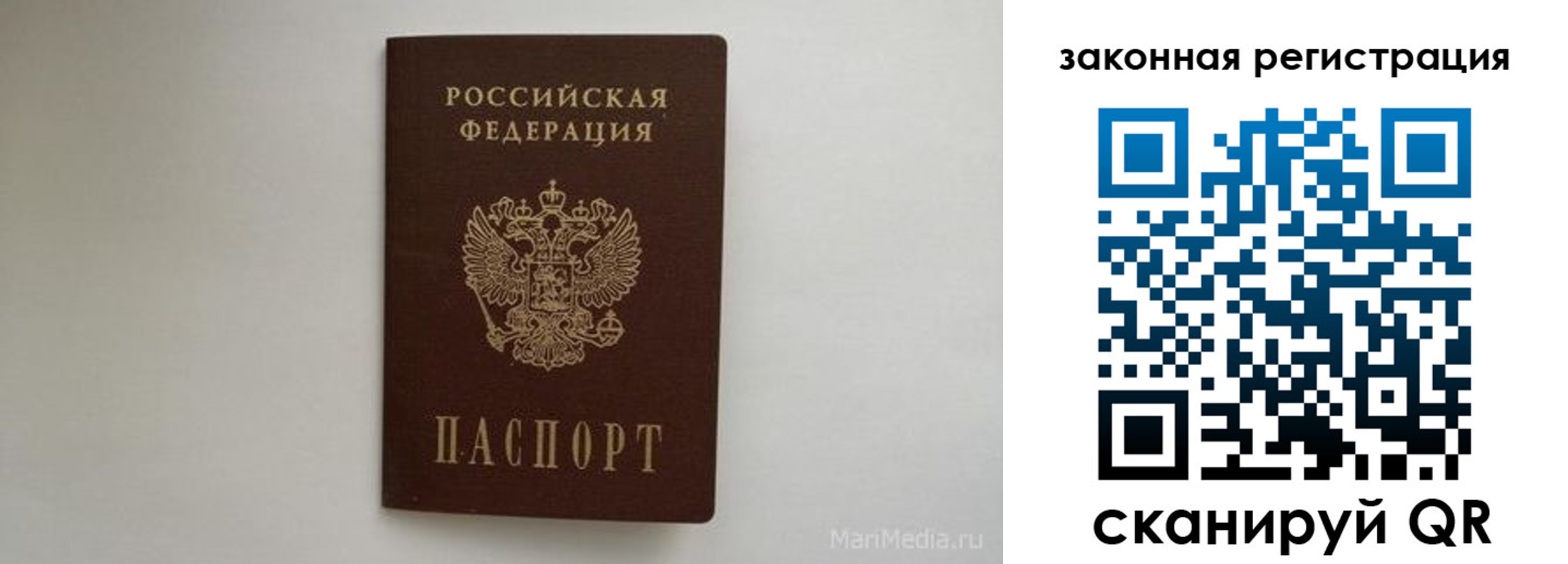 прописка для кредита в Николаевске-на-Амуре