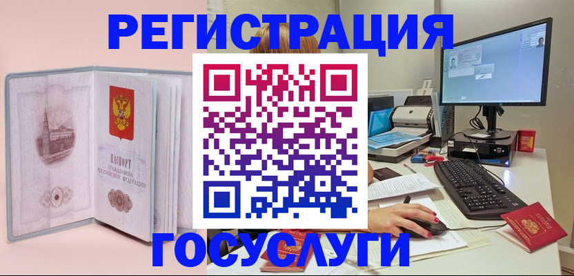 прописка в квартире в Николаевске-на-Амуре